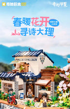 Load image into Gallery viewer, Keeppley] Erhai Lake - K18004