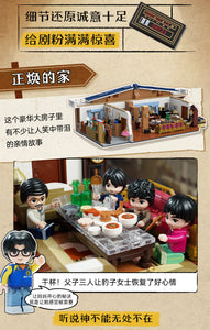 [Keeppley] Reply 1988 Television Show Series | K22001-K22004