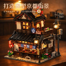 Load image into Gallery viewer, [Huiyoyoyi] Japanese Noodle Restaurant | H1010