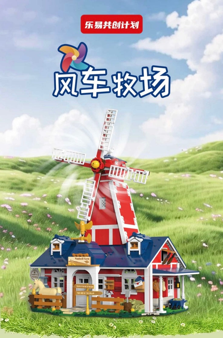 Brickstock] Windmill Farm | 8802 – BrickMeUpScottie