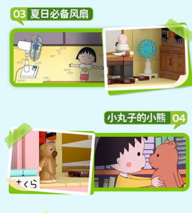 [Wekki] Chibi Maruko-chan (ちびまる子ちゃん) Home Series | 516412/516413