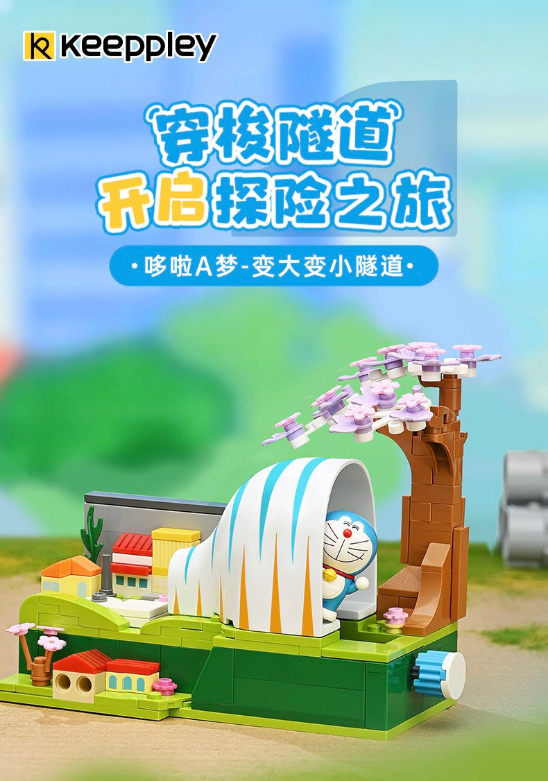[Keeppley] Doraemon The Gulliver Tunnel | K20417