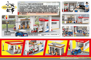 [Royal Toys] PetroChina Station | RTS8