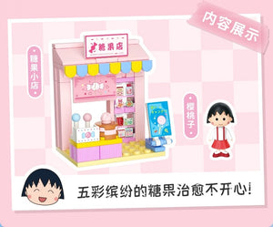 [Wekki] Chibi Maruko-chan (ちびまる子ちゃん) Shops Stalls | 516414