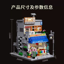 Load image into Gallery viewer, [Huiyoyoyi] Japanese Department Store | H1007