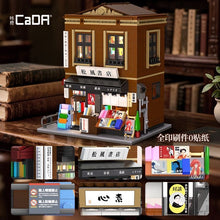 Load image into Gallery viewer, New [CaDA] architecture Japanese Bookstore | C66020