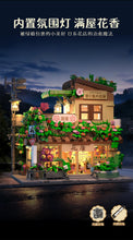 Load image into Gallery viewer, [Huiyoyoyi] Japanese Flower Shop | H1020