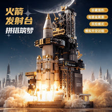 Load image into Gallery viewer, [OEM] Rocket Launcher | XZ5058