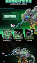 Load image into Gallery viewer, {TopToy} Chameleon Neon Body and Octopus | TC2101 - TC2102
