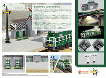 Load image into Gallery viewer, [Royal Toys] Diesel Electric Engine No. 51 | RT77