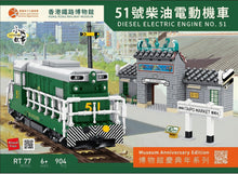 Load image into Gallery viewer, [Royal Toys] Diesel Electric Engine No. 51 | RT77