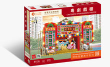 Load image into Gallery viewer, [Royal Toys] Cantonese Opera Bamboo Theatre | RT78