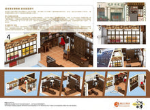 Load image into Gallery viewer, [Royal Toys] Shang Chai Tong Herb Co. | RT79