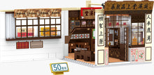Load image into Gallery viewer, [Royal Toys] Shang Chai Tong Herb Co. | RT79