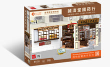 Load image into Gallery viewer, [Royal Toys] Shang Chai Tong Herb Co. | RT79
