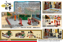 Load image into Gallery viewer, [Royal Toys] Ip Man’s Rooftop Martial Arts School | RT80