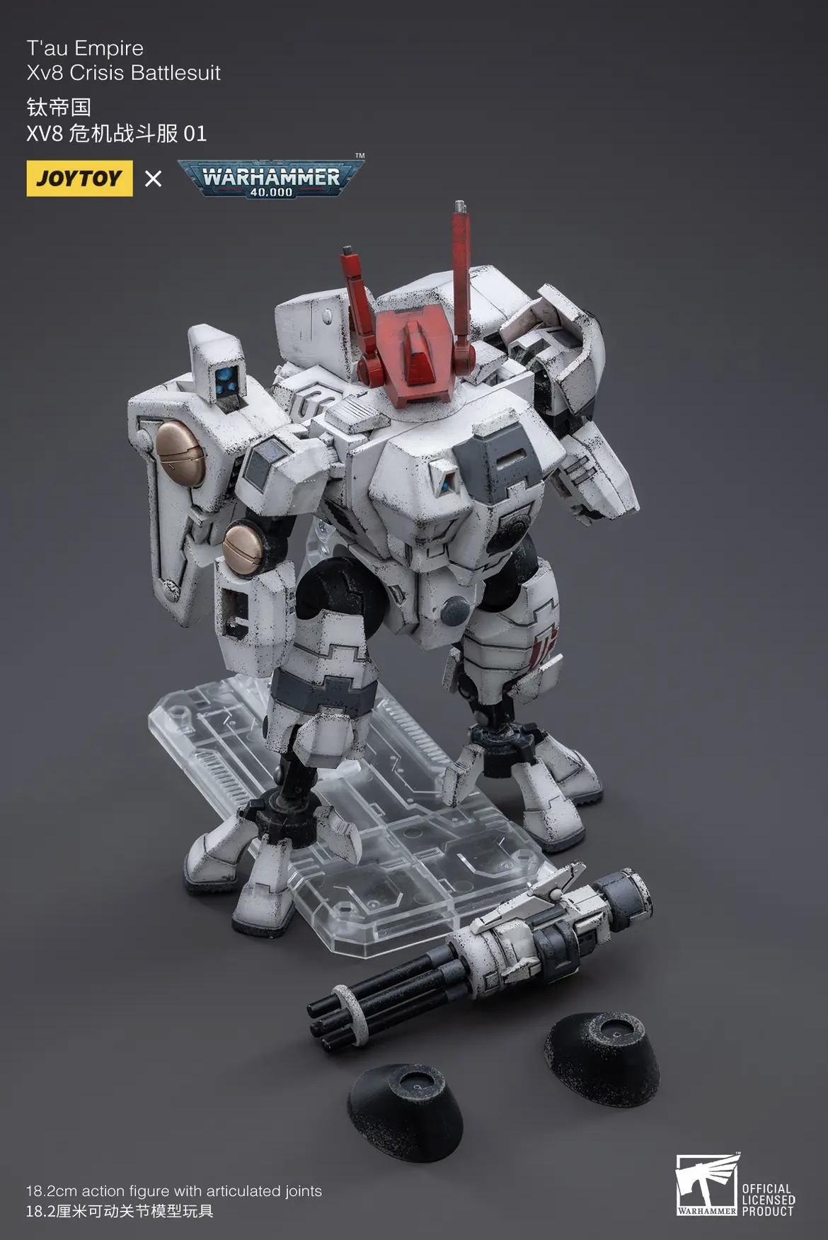 Warhammer 40K T'au Empire Xv8 Crisis Battlesuit 01 Shas'vre