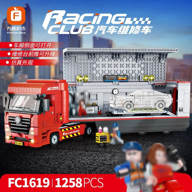 [Forange] Racing Club Series, Truck | FC1619