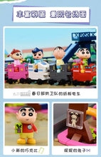 Load image into Gallery viewer, {Keeppley} Crayon Shin Chan Playground | K20616