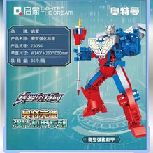 Load image into Gallery viewer, [QMAN] Enhanced Mech Series Ultraman | 75055-75058