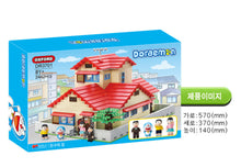 Load image into Gallery viewer, {Oxford Block} Doraemon House | DR3701