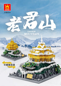 {Wange} Laojun Mountain | 6234