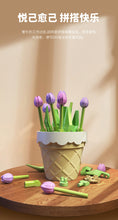 Load image into Gallery viewer, [Sembo Block] Flower Pots Series |  611057-611064