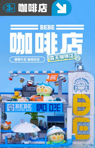 {TOPTOY} Little Parrot BeBe Shop Series | TC2006-8 (limited)
