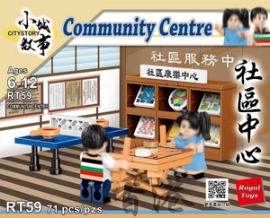 {Royal Toys} Community Centre | RT59