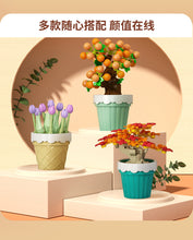 Load image into Gallery viewer, [Sembo Block] Flower Pots Series |  611057-611064