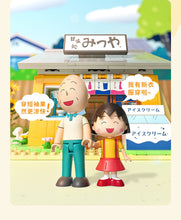Load image into Gallery viewer, {Wekki} Chibi Maruko-chan (ちびまる子ちゃん) Shops Series 2 | 516408-516409