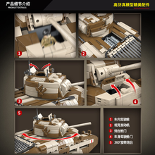 Load image into Gallery viewer, {QuanGuan} Matilida Infantry Tank MK.II A12 | 100236