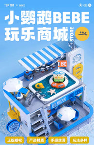 {TOPTOY} Little Parrot BeBe Shop Series | TC2006-8 (limited)