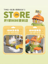 Load image into Gallery viewer, {TOPTOY} Little Parrot BeBe Shop Series | TC2006-8 (limited)