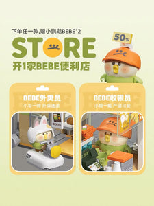 {TOPTOY} Little Parrot BeBe Shop Series | TC2006-8 (limited)