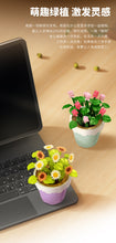Load image into Gallery viewer, [Sembo Block] Flower Pots Series |  611057-611064