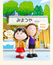 Load image into Gallery viewer, {Wekki} Chibi Maruko-chan (ちびまる子ちゃん) Shops Series 2 | 516408-516409