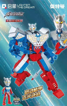 Load image into Gallery viewer, [QMAN] Enhanced Mech Series Ultraman | 75055-75058