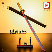 Load image into Gallery viewer, [DK] Demon Slayer Nichirin Sword | 1522