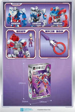 Load image into Gallery viewer, [QMAN] Enhanced Mech Series Ultraman | 75055-75058