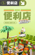 Load image into Gallery viewer, {TOPTOY} Little Parrot BeBe Shop Series | TC2006-8 (limited)