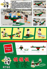 Load image into Gallery viewer, {Royal Toys} Seesaw | RT60