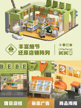 Load image into Gallery viewer, {TOPTOY} Little Parrot BeBe Shop Series | TC2006-8 (limited)