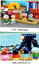 Load image into Gallery viewer, {Keeppley} Crayon Shin Chan Playground | K20616