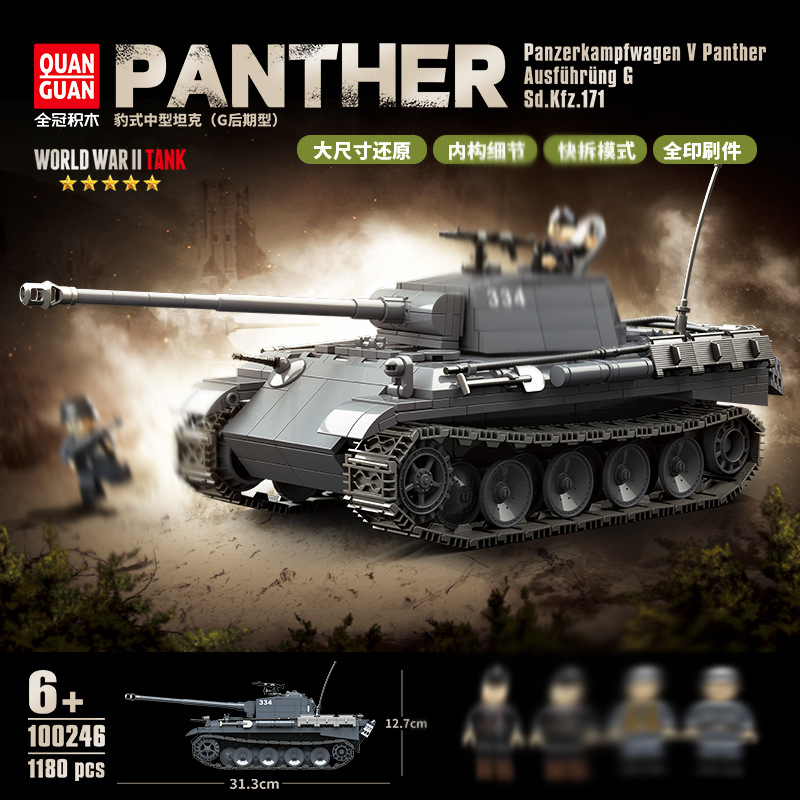 New {QuanGuan} Panther Ausfuhrung G Sd.Kfz.171 Tank | 100246