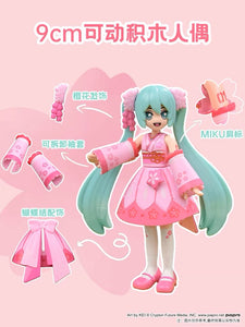 {Keeppley} Hatsune Miku Cherry Blossom | K20901