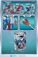 Load image into Gallery viewer, [QMAN] Enhanced Mech Series Ultraman | 75055-75058
