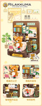 Load image into Gallery viewer, {Inbrixx} Rilakkuma Diorama Sets | 890401-890404