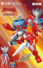 Load image into Gallery viewer, [QMAN] Enhanced Mech Series Ultraman | 75055-75058
