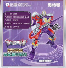 Load image into Gallery viewer, [QMAN] Enhanced Mech Series Ultraman | 75055-75058